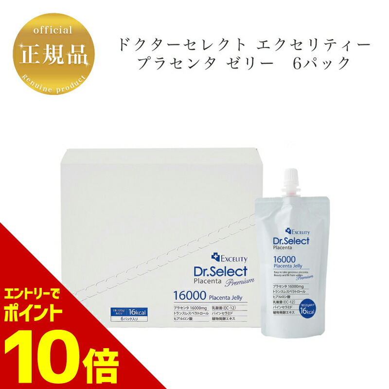 楽天市場】『ポイント10倍 要エントリー 期間限定』 ドクター