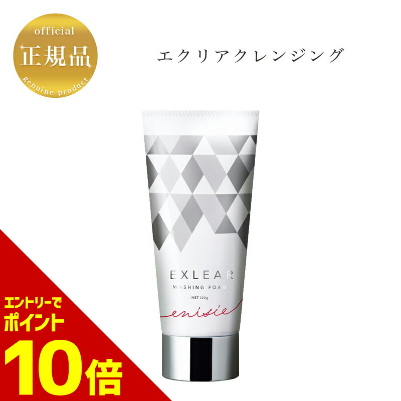 楽天市場】『ポイント10倍 要エントリー 期間限定』【お買い物