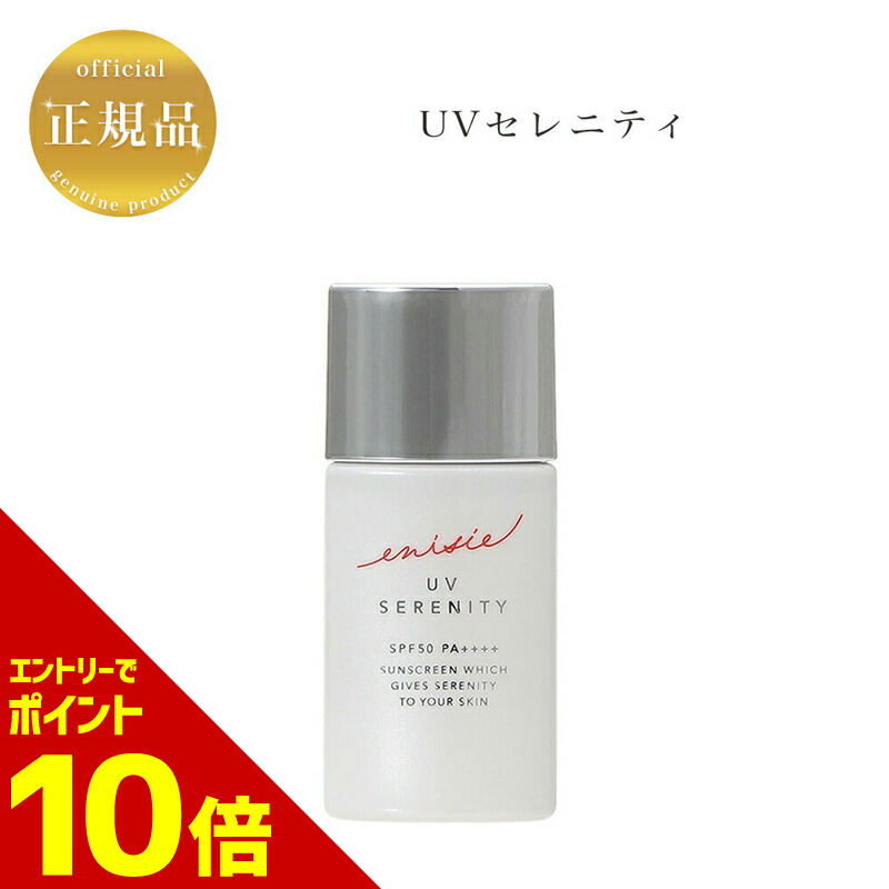 楽天市場】『ポイント10倍 要エントリー 期間限定』【お買い物