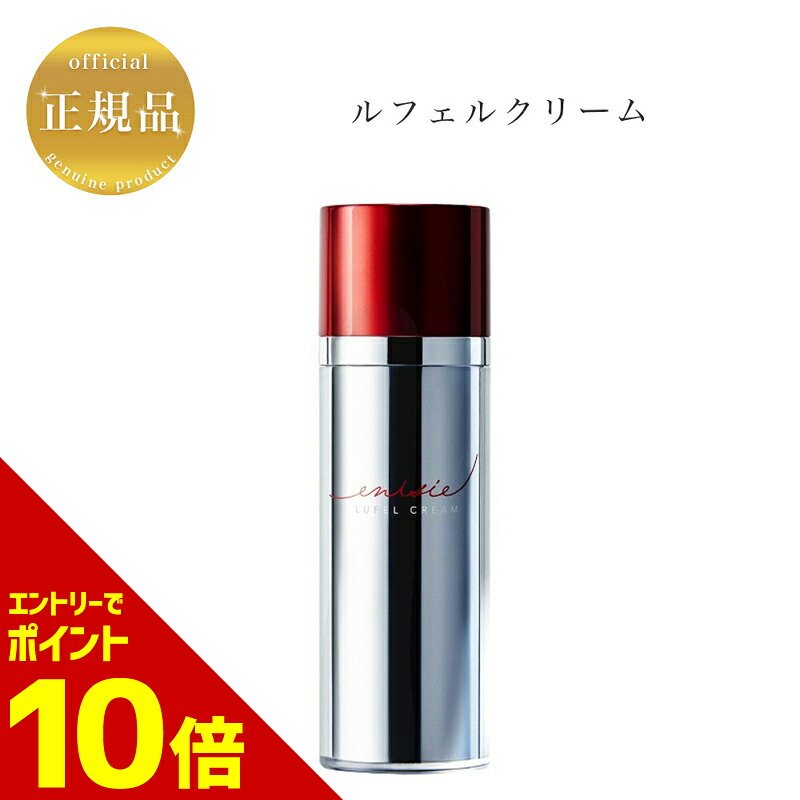 楽天市場】『ポイント10倍 要エントリー 期間限定』 エニシー UV