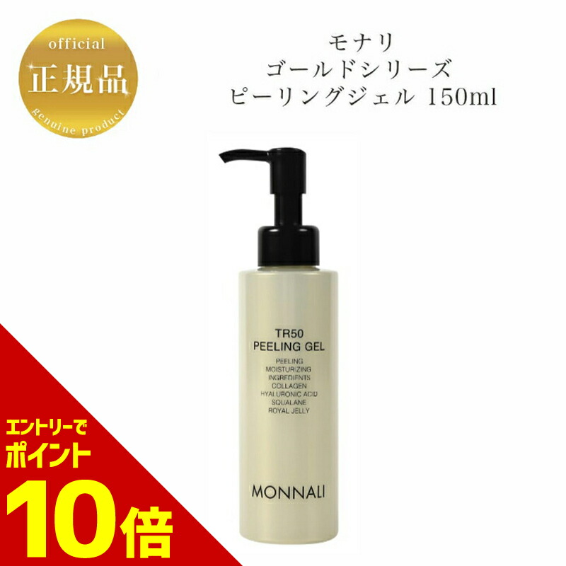 楽天市場】『ポイント10倍 要エントリー 期間限定』【お買い物