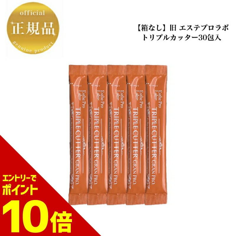 【2個セット】　エステプロラボ トリプルカッター ピーチフレーバー 3g×30包 GRAN PRO. エステプロラボ Esthe Pro Labo トリプルカッターEX