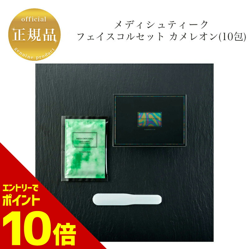 楽天市場】『ポイント10倍 要エントリー 期間限定