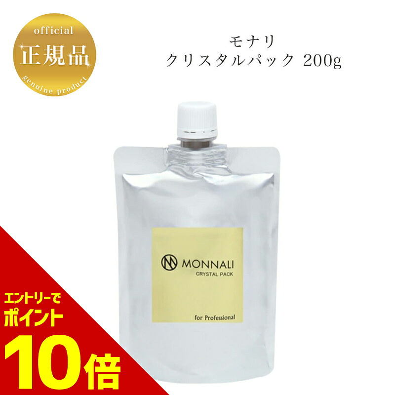 楽天市場】『ポイント10倍 要エントリー 期間限定』 モナリ
