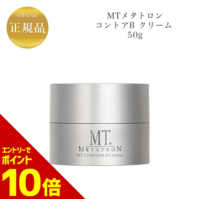 MT エッセンシャルセラム ミニボトル10本セット MT エッセンシャルセラム ミニボトル10本セット MT メタトロン