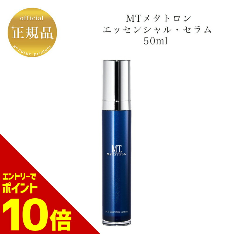 楽天市場】『ポイント10倍 要エントリー 期間限定』 MT