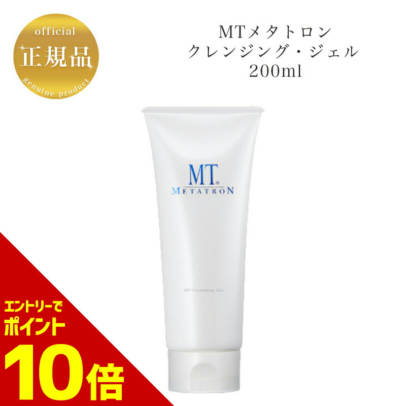 楽天市場】『ポイント10倍 要エントリー 期間限定』 MT