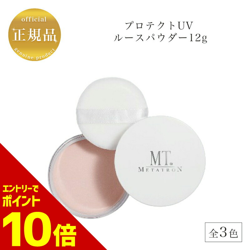 定価1万円級！MT洗顔300g／新品未開封！ MT フェイシャル・フォアミング・ウォッシュ | MTメタトロン【公式】