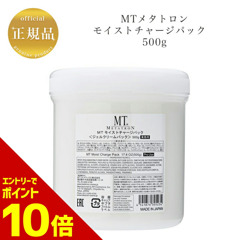 楽天市場】『ポイント10倍 要エントリー 期間限定』 【詰め替え