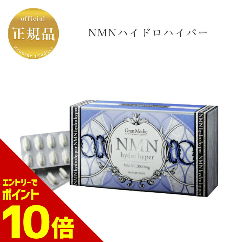 トリプルカッタークリーンプロ 2個セット30包✖️2 トリプルカッタークリーンプロ 2個セット30包✖️2 ダイエット食品