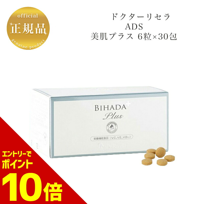 楽天市場】『ポイント10倍 要エントリー 期間限定』 ホワイト