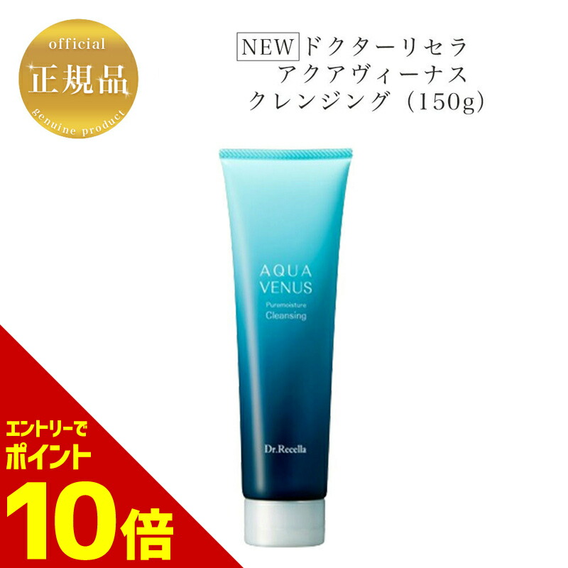 えれにゃんさま専用　ドクターリセラ　サンカットクリーム 10g 7本 えれにゃんさま専用 ドクターリセラ サンカットクリーム 10g 4本