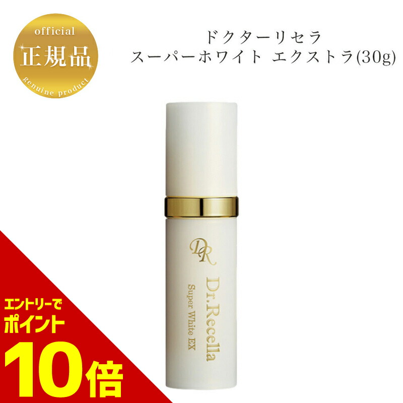 楽天市場】『ポイント10倍 要エントリー 期間限定』 ドクター