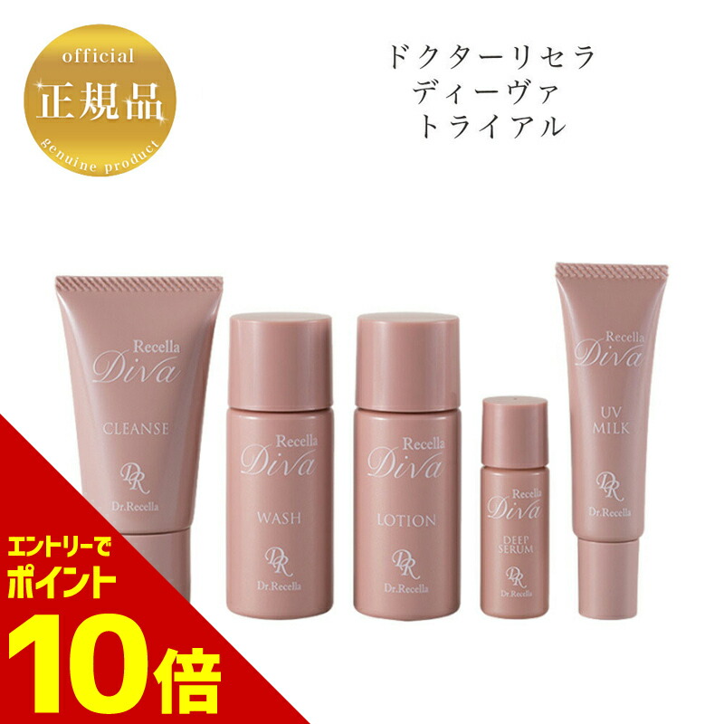 ドクターリセラクレンジング500g2個セット 2個セット】ドクターリセラ クレンジング 500g レフィル 正規品