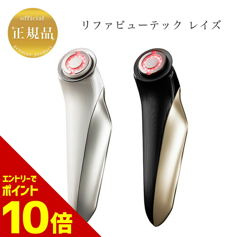 楽天市場】『ポイント10倍 要エントリー 期間限定』【お買い物