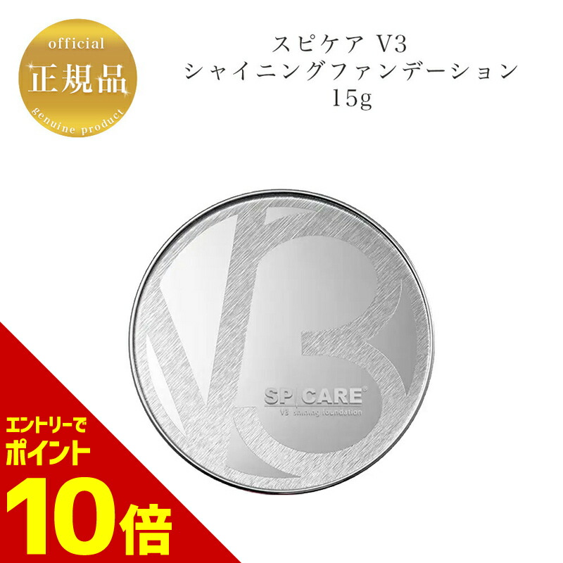 楽天市場】『ポイント10倍 要エントリー 期間限定