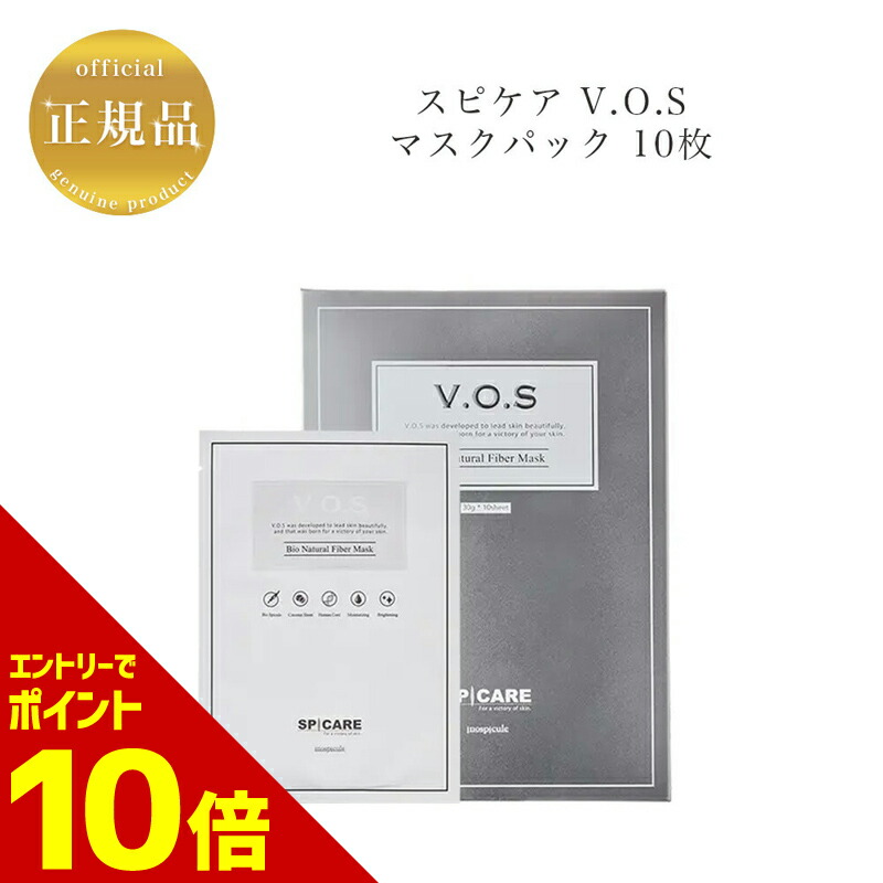 楽天市場】『ポイント10倍 要エントリー 期間限定