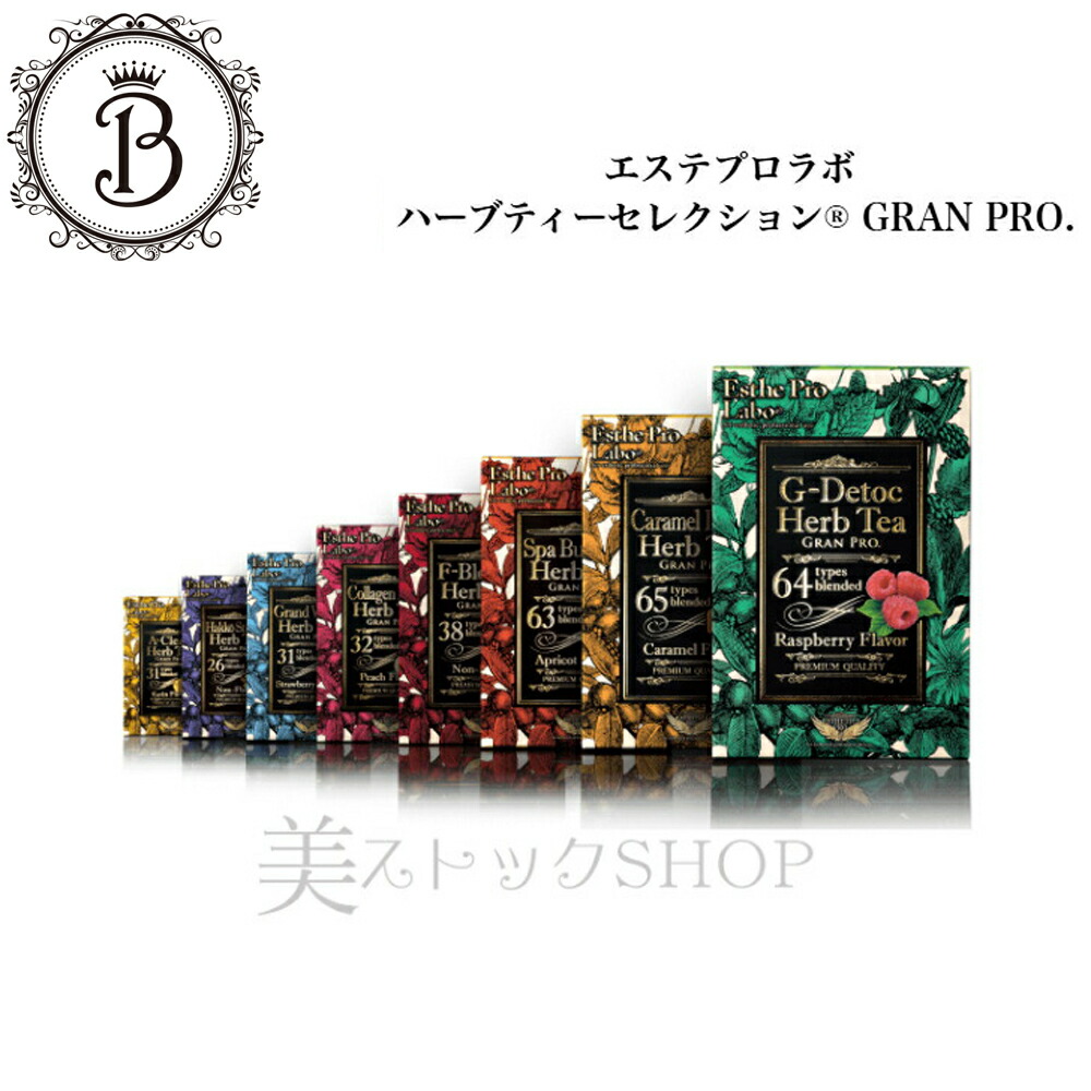 楽天市場】【2個セット】エステプロラボ トリプルカッター 3g×30包