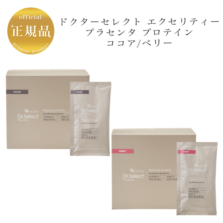 楽天市場】【お買い物マラソンクーポン配布中】ドクターセレクト