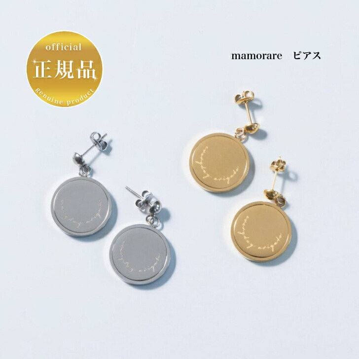 mamorare ネックレス ゴールド mamorare ネックレス ゴールド | GRACIAS STORE