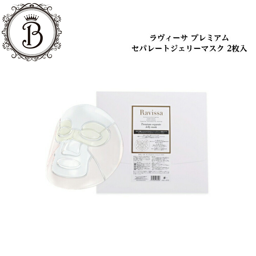 楽天市場】【最大1000円OFFクーポン配布中】 Ravissa ALEN