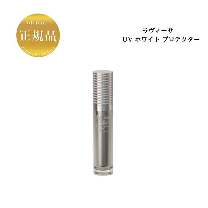 Ravissaラヴィーサクリスタルホワイトエマルション60ml Ravissa ラヴィーサ クリスタルホワイトエマルション 60ml 高