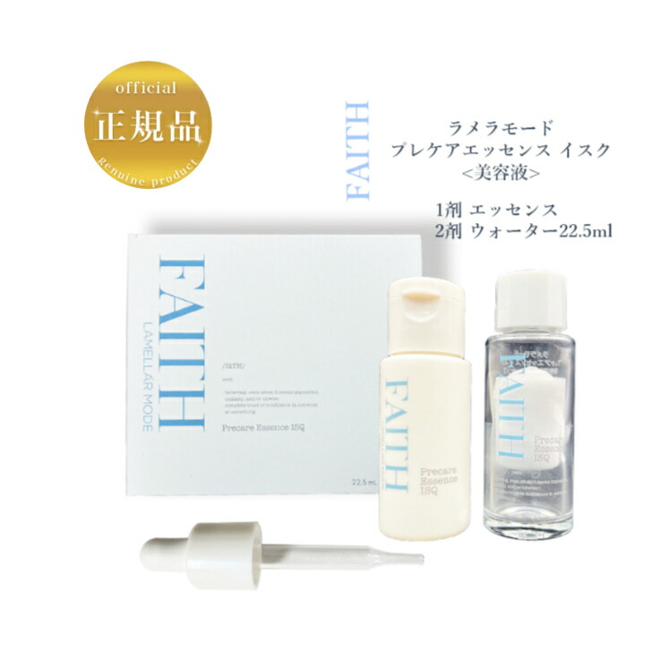 楽天市場】《NEW》フェース ラメラモード クレンジング 500ml