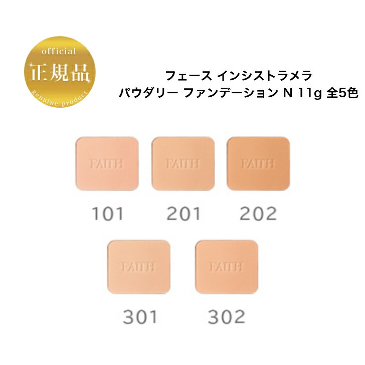 フェースラメラベールEXウォッシュ245グラム フェース ラメラベールEX ウォッシュ245g【業務用】の卸・通販