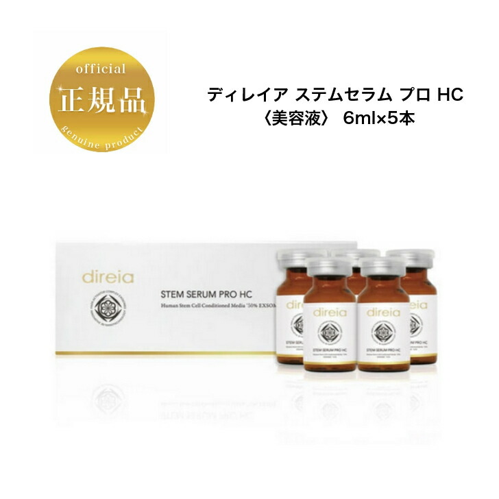 DDSステムサプリ　テロメアプラス　健康寿命 染色体 若く強く 新品未開封 imgrc0088520129.jpg
