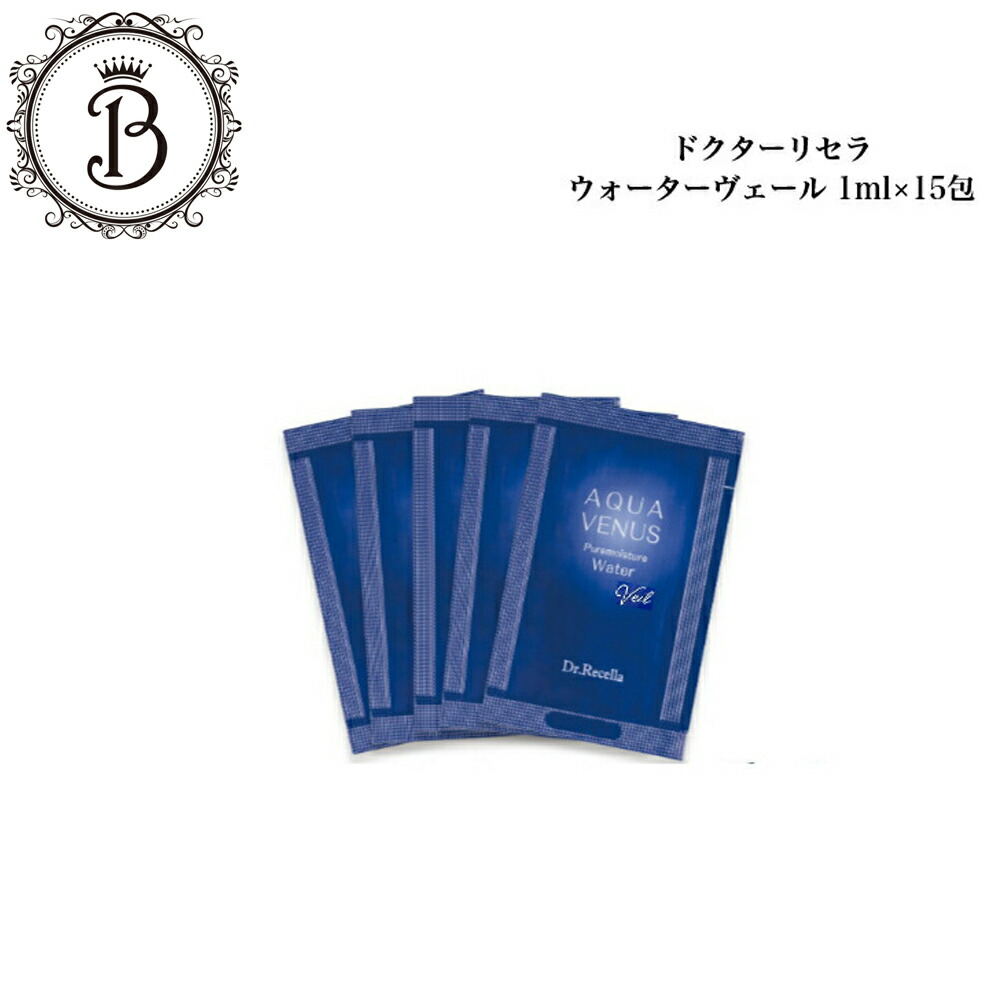 楽天市場】ドクターリセラ アクアヴィーナス SPセルース 1g サロン専売