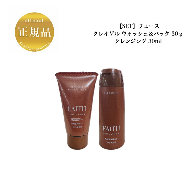楽天市場】フェース ラメラモード ブライトパック 100g 国内正規