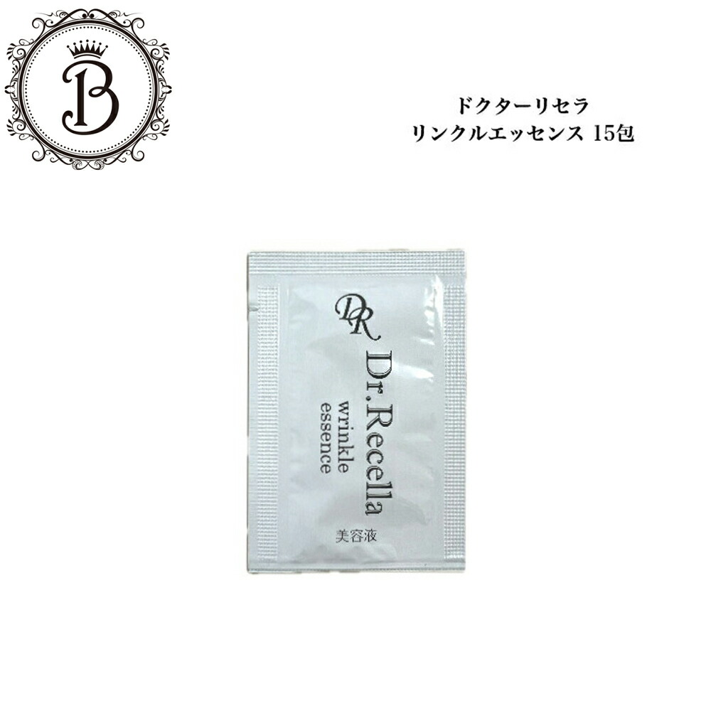 楽天市場】ドクターリセラ アクアヴィーナス SPセルース 1g サロン専売
