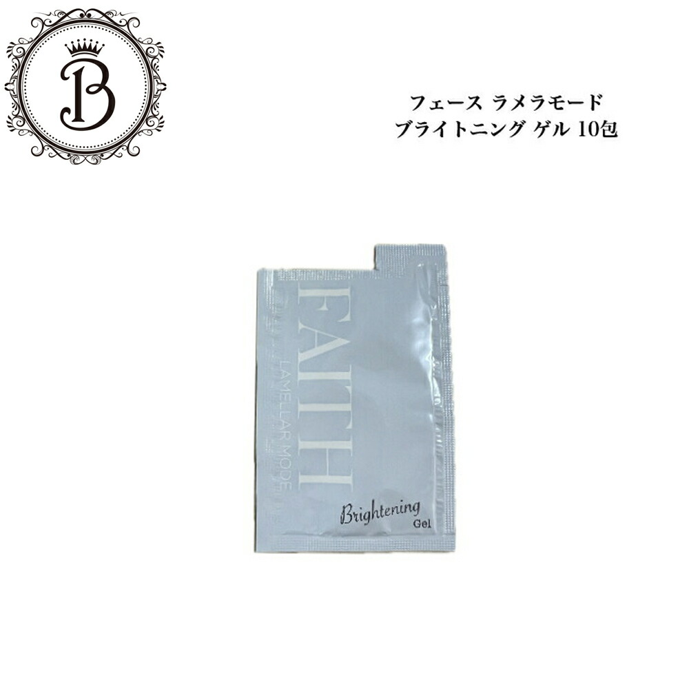 フェースラメラモードバランシングローション　300ml&バランシングゲル90g フェース新ラメラモード バランシングローション300ml ゲル90g