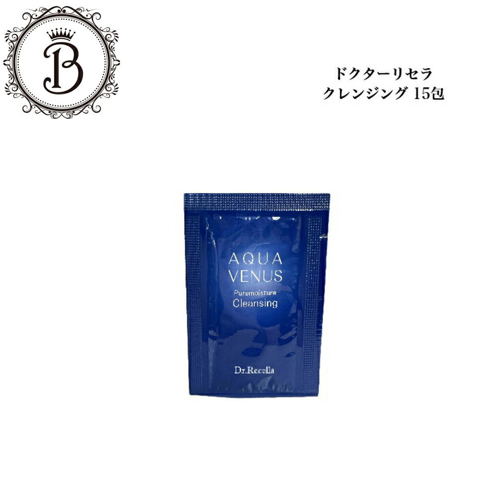 Dr.Recellaクレンジング 2個セット IMG-2523.heic?v=1699427858&