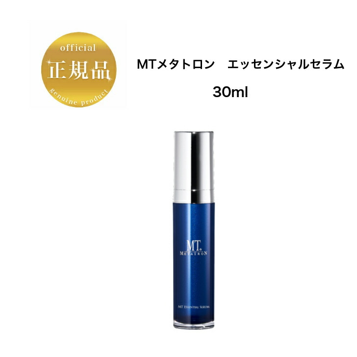メタトロンコントアエマルジョン 業務用 200ml 楽天市場】【お買い物マラソンクーポン配布中】MTメタトロン