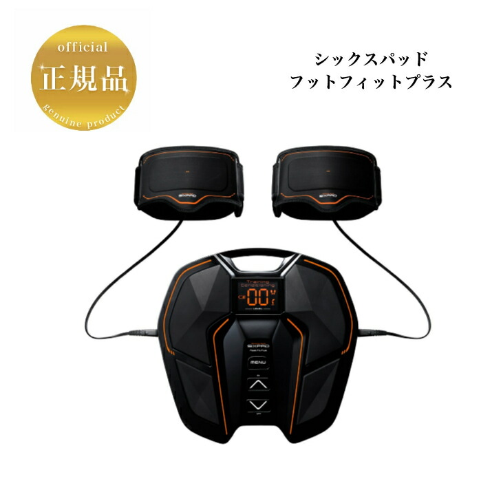 ✩純正ジェルパッド付き✩シックスパッド フットフィット プラス 楽天市場】シックスパッド フットフィットプラスの通販