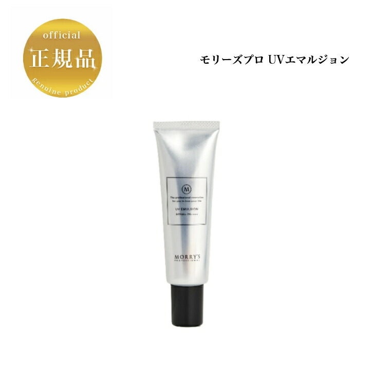 モリーズ プロ モリーズローラー NEO-美容機器の卸/仕入れなら