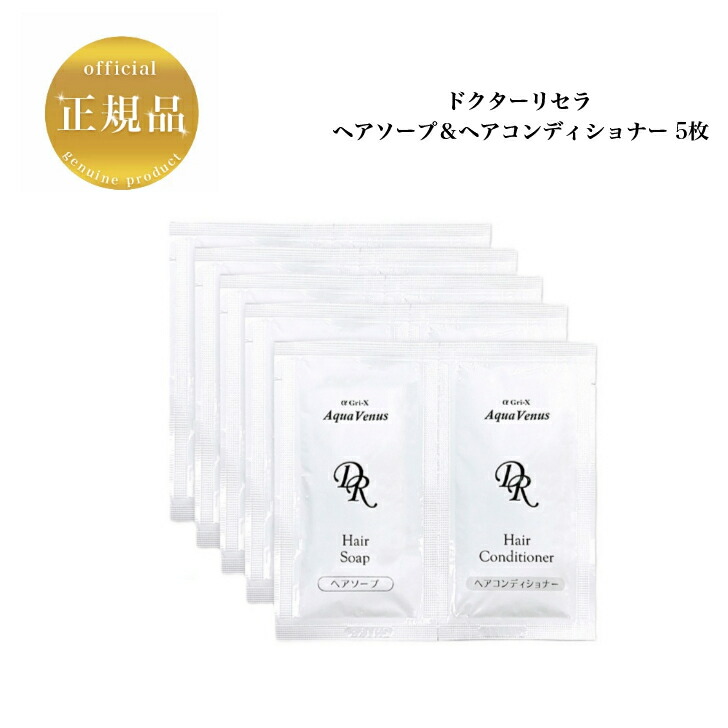 ドクターリセラ　コンディショナー1000ml ドクターリセラ (Aqua Venus)公式オンラインショップ / 製品詳細