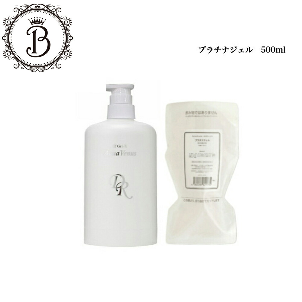 ドクターリセラ　モイスチャークレンジング500g ５個セット ドクターリセラ モイスチャークレンジング500g 5個セット 楽天