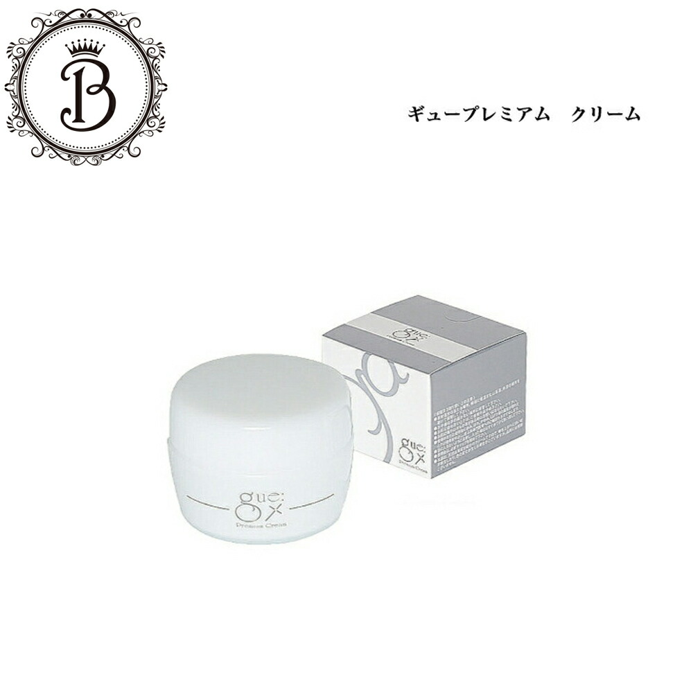 ギュープレミアムクリーム50g ２つ ギュープレミアムクリーム50g 2つ 楽天市場】ギュー プレミアム