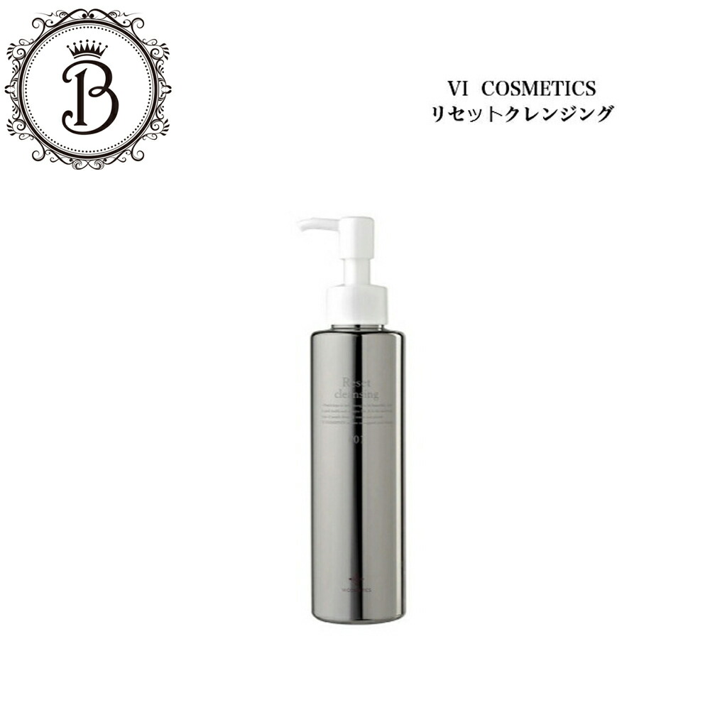 楽天市場】4本セット GENECOS エッセンス イン ビューティー クレンズ