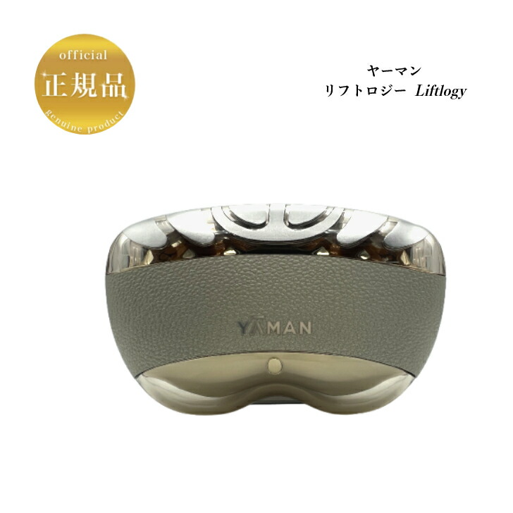 ルミナスリフト for Salon｜YA-MAN PROFESSIONAL (ヤーマン