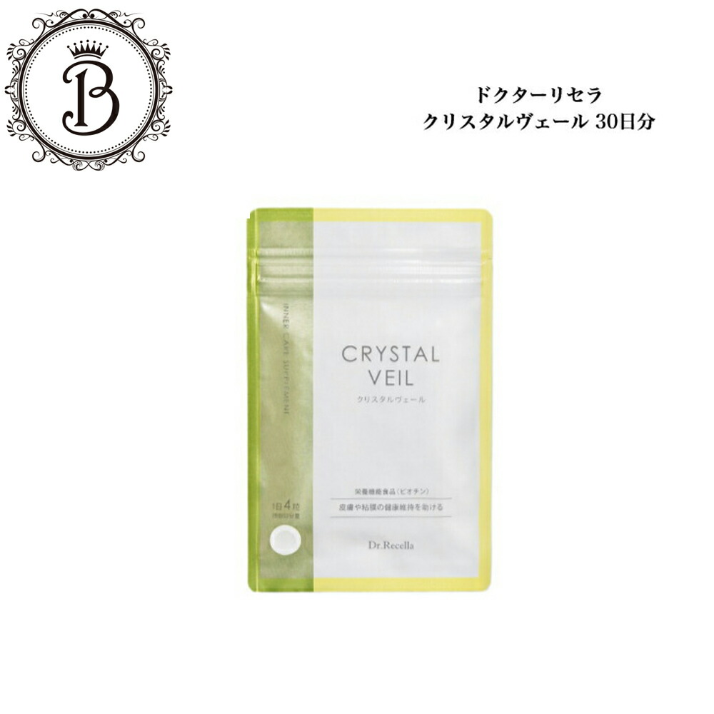 楽天市場】【お買い物マラソン限定クーポン有】ドクターリセラ