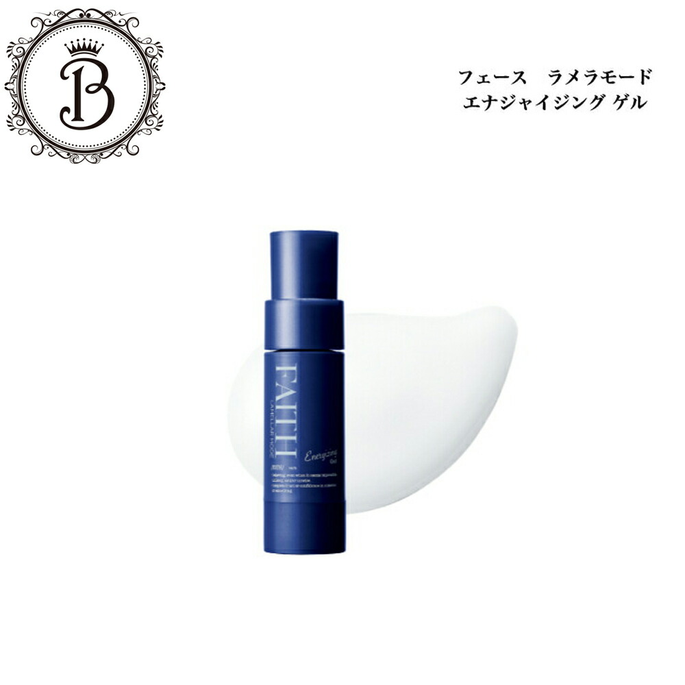 楽天市場】《NEW》フェース ラメラモード プレケア エッセンス イスク