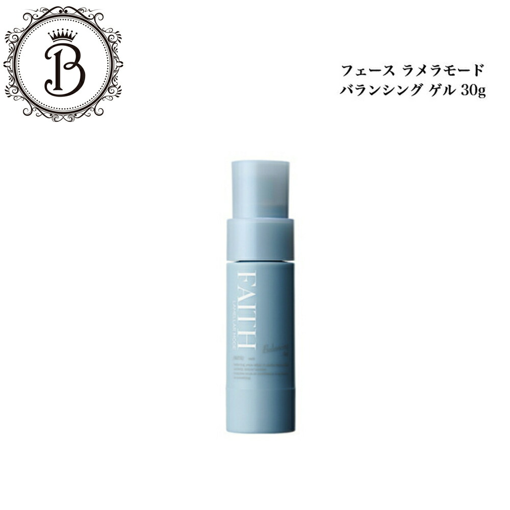 楽天市場】《選べる2種》フェース ラメラモード バランシング