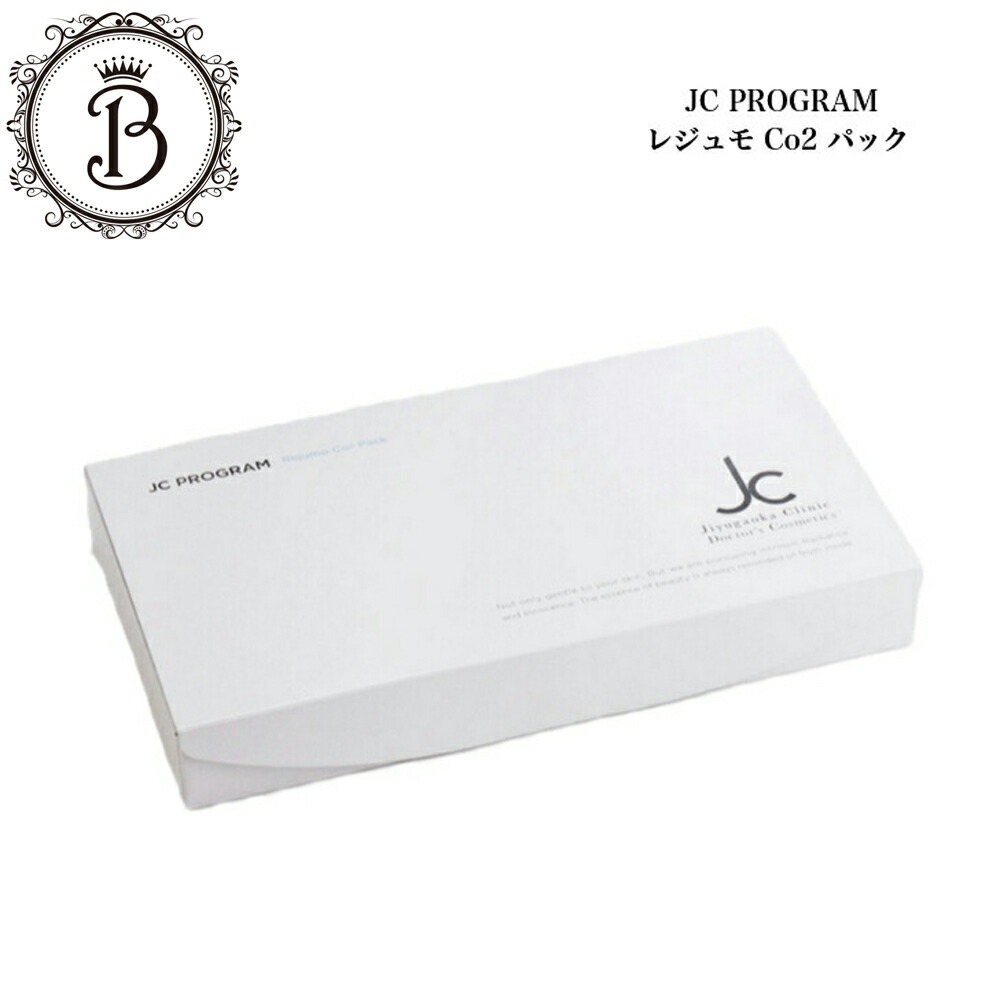 大容量！HSC SIS サーチュインリセル CO2パック 炭酸パック 楽天市場】サーチュインリセル CO2ピールスキンパック 10セット