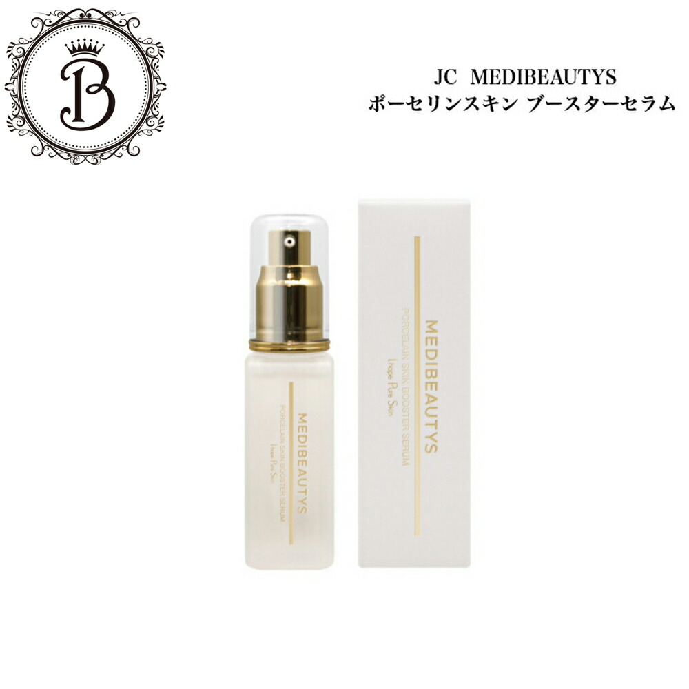 楽天市場】【LINE登録で300円OFF】自由が丘クリニック JC MEDIBEAUTYS