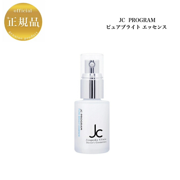 JC PROGRAM 3GFエッセンス リッチプラス 150ml JC 3GF エッセンス リッチ プラス-自由が丘クリニックドクターズ