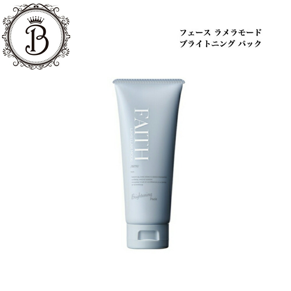 フロムアースラメラスパミルクG90g送料無料新品2本 Amazon | フロムアース ラメラスパミルク90g | フロムアース