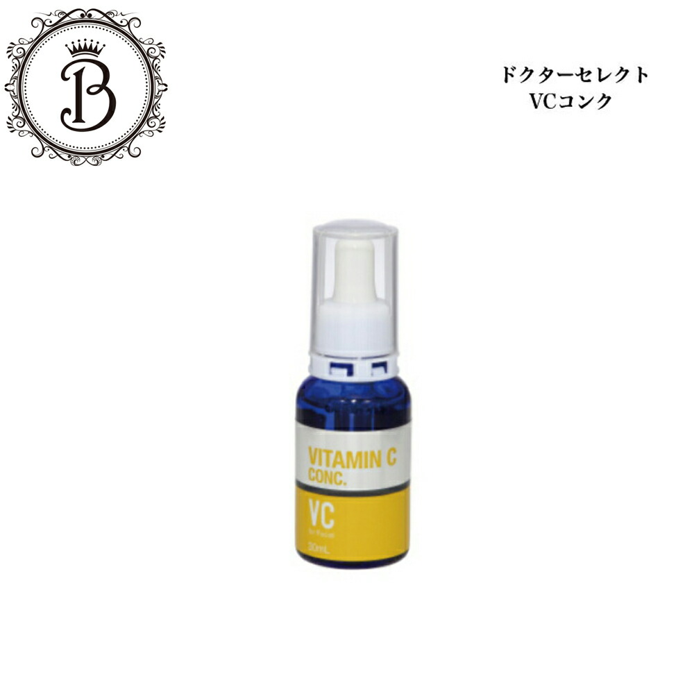 楽天市場】ドクターセレクトCBD*ディープオイル30ml オイル美容液 Dr